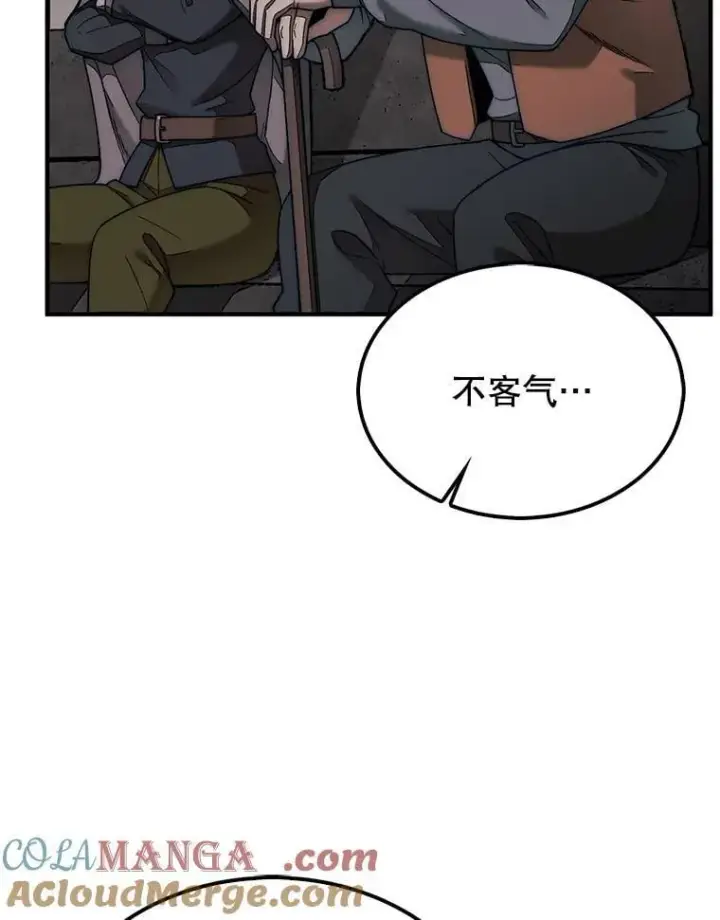 《第31枚棋子打翻棋盘》63.陷入恐慌的人们图49