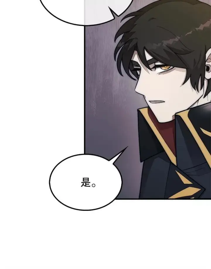 《第31枚棋子打翻棋盘》63.陷入恐慌的人们图56
