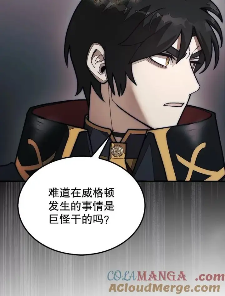 《第31枚棋子打翻棋盘》63.陷入恐慌的人们图65
