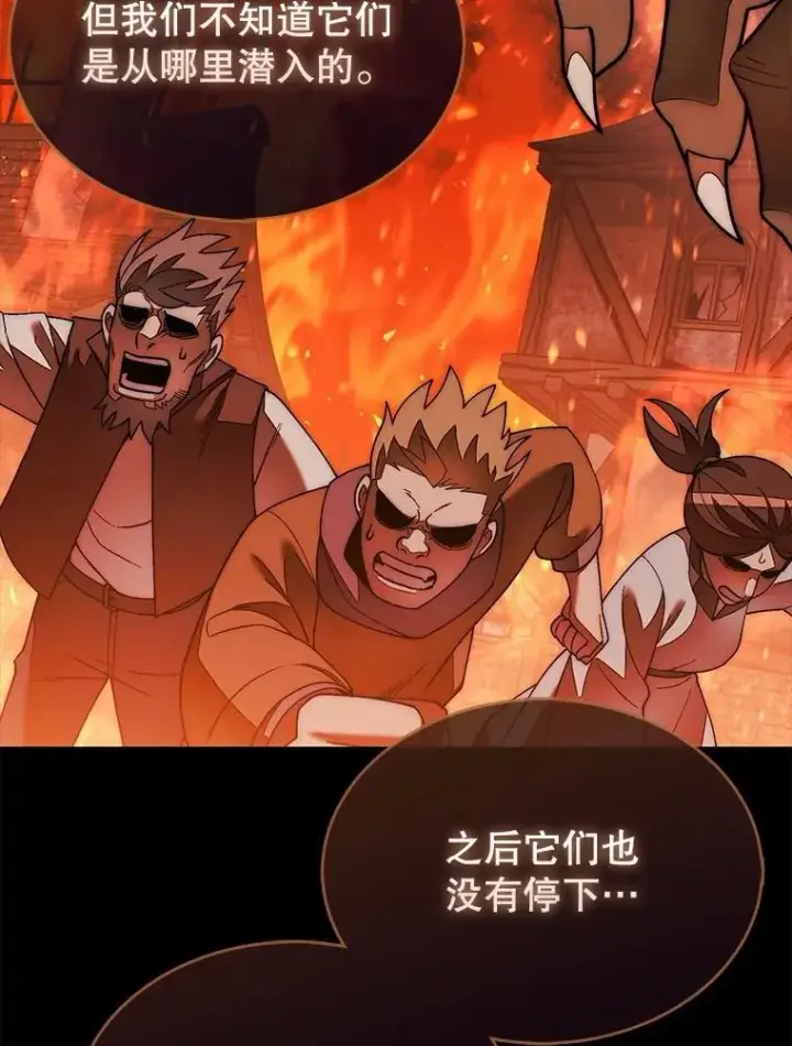 《第31枚棋子打翻棋盘》63.陷入恐慌的人们图68