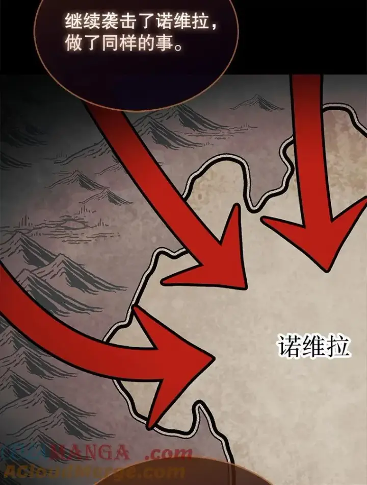 《第31枚棋子打翻棋盘》63.陷入恐慌的人们图69