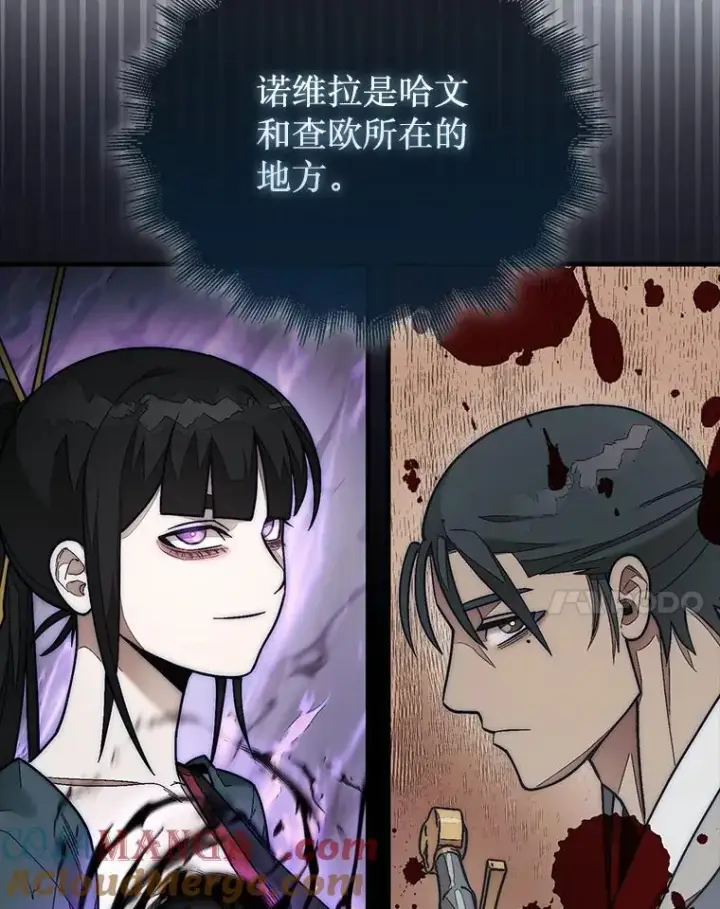 《第31枚棋子打翻棋盘》63.陷入恐慌的人们图77