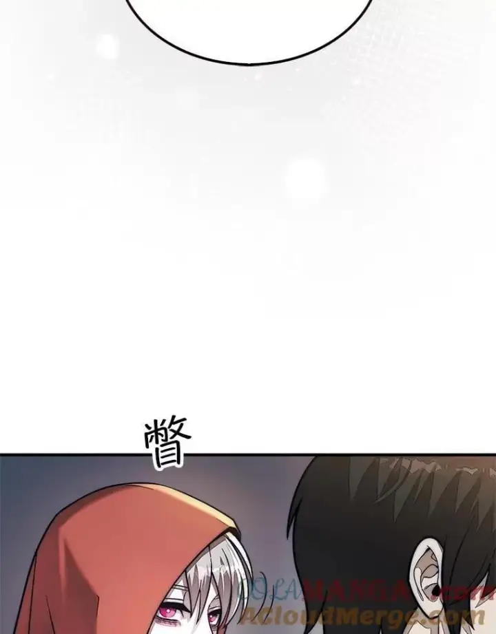 《第31枚棋子打翻棋盘》64.请让我帮忙图109