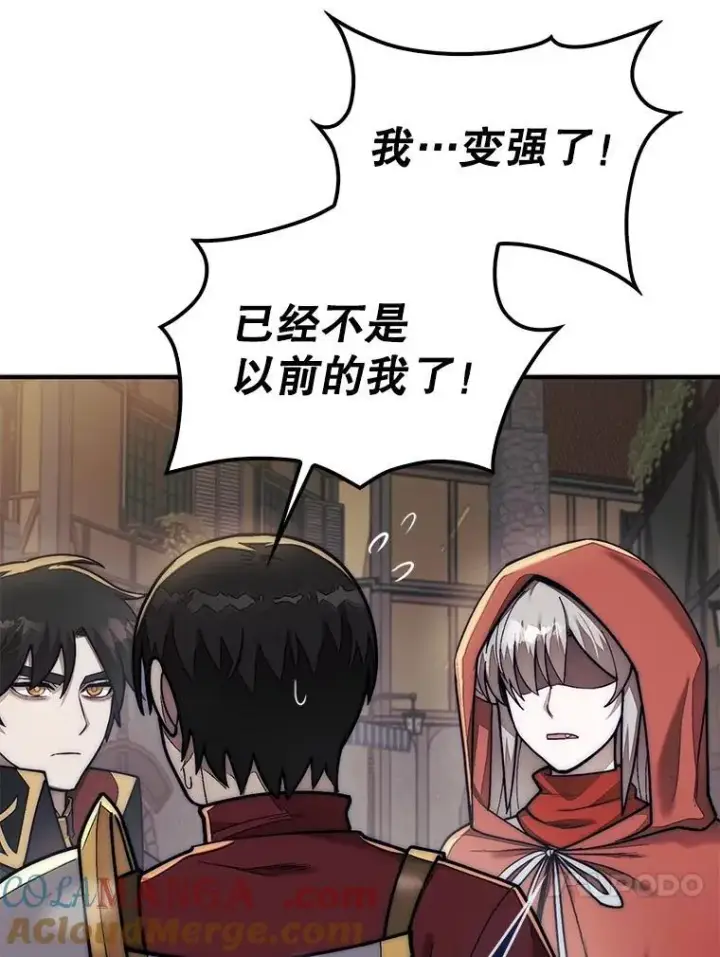 《第31枚棋子打翻棋盘》64.请让我帮忙图113