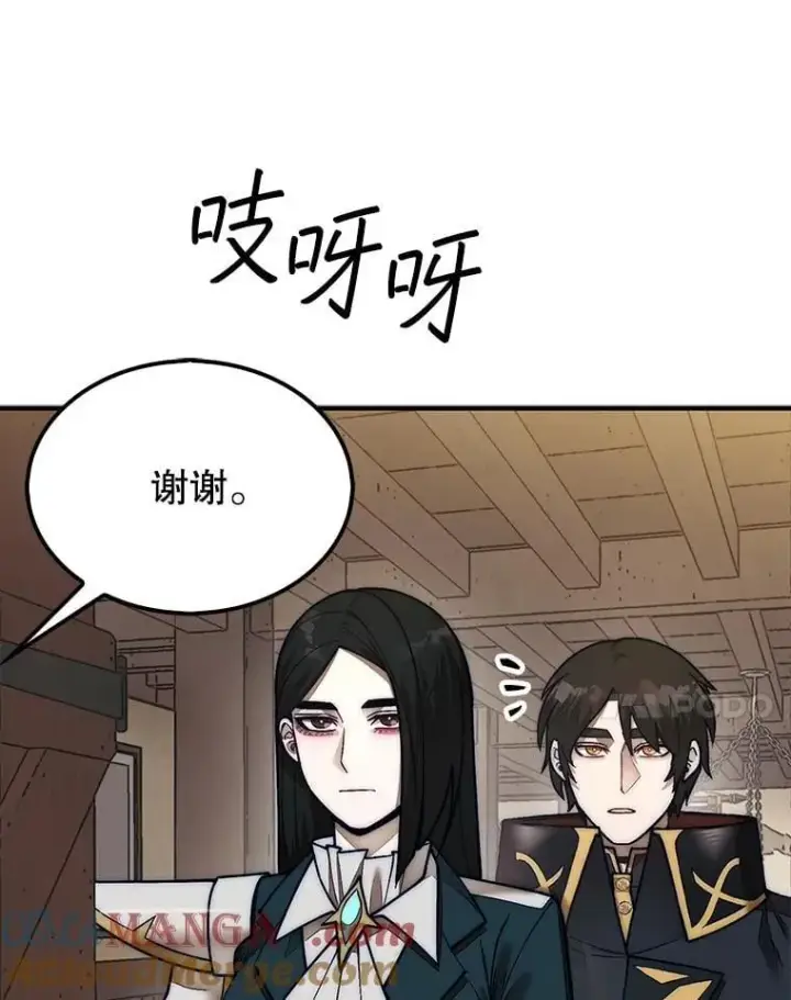《第31枚棋子打翻棋盘》64.请让我帮忙图17