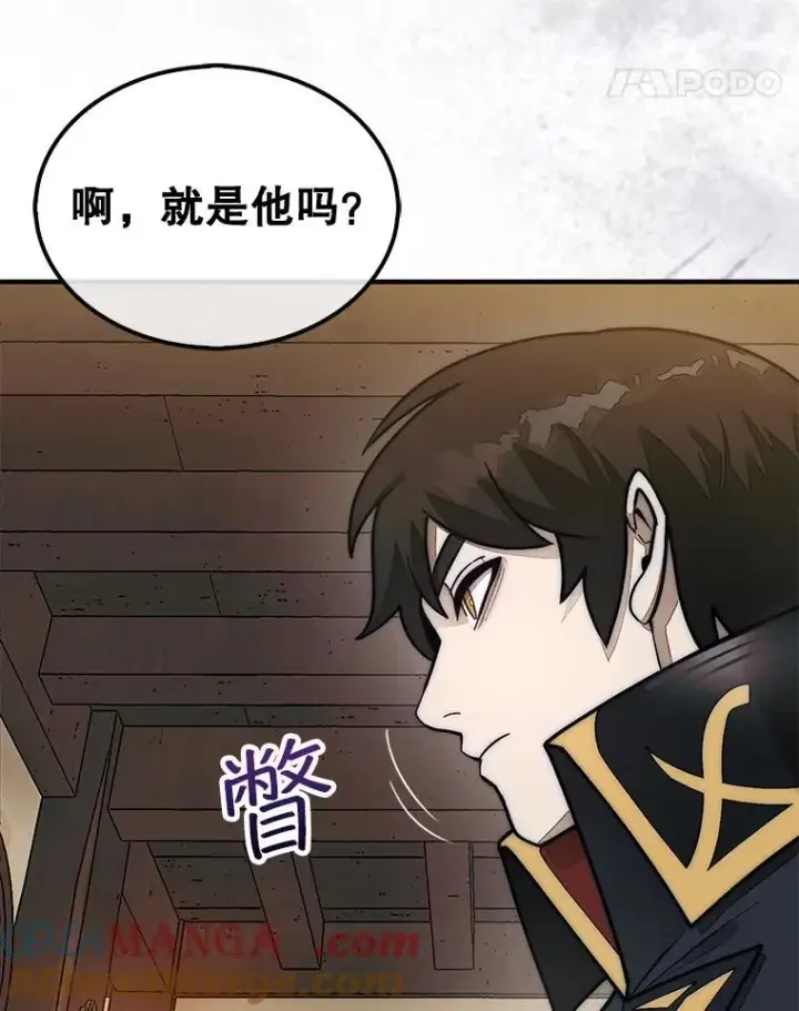 《第31枚棋子打翻棋盘》64.请让我帮忙图21