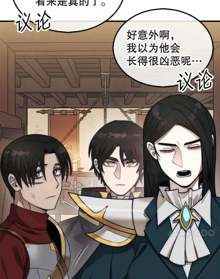 《第31枚棋子打翻棋盘》64.请让我帮忙图27
