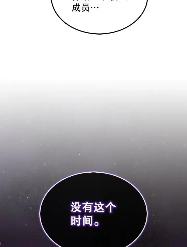 《第31枚棋子打翻棋盘》64.请让我帮忙图32