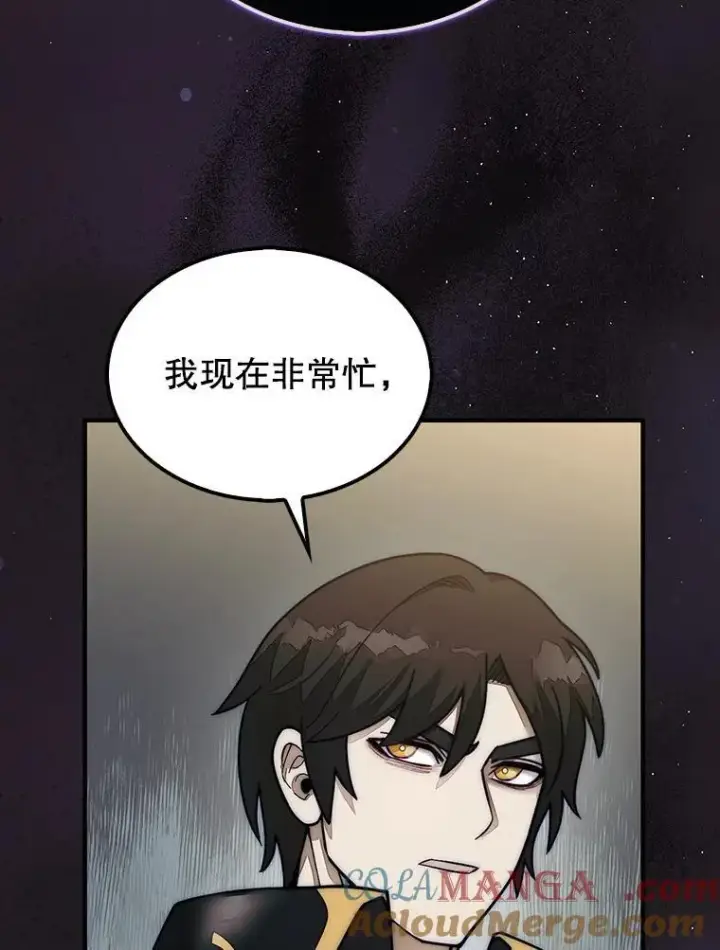 《第31枚棋子打翻棋盘》64.请让我帮忙图33