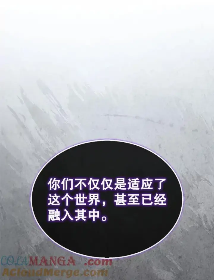 《第31枚棋子打翻棋盘》64.请让我帮忙图49