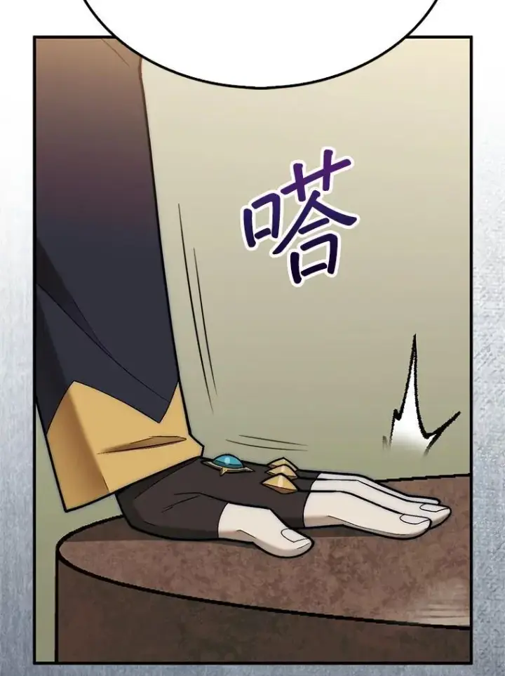 《第31枚棋子打翻棋盘》64.请让我帮忙图56