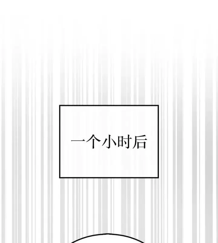 《第31枚棋子打翻棋盘》64.请让我帮忙图62