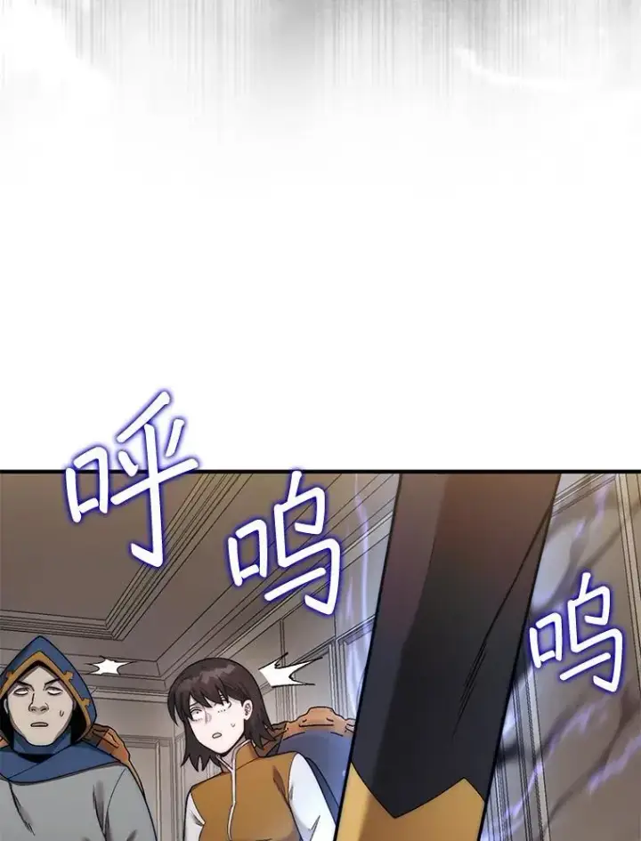 《第31枚棋子打翻棋盘》64.请让我帮忙图67