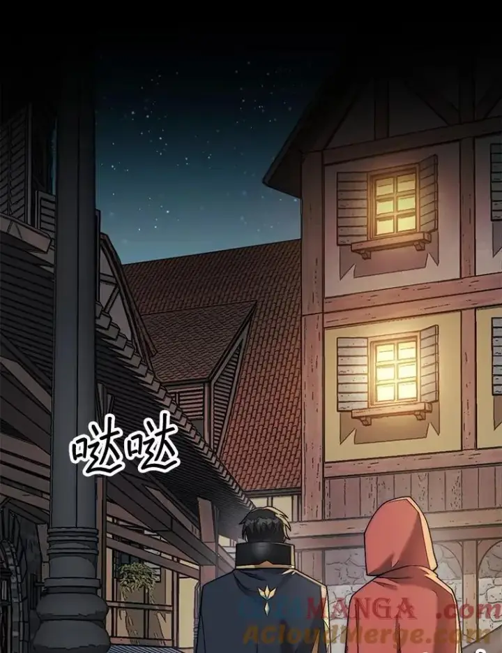 《第31枚棋子打翻棋盘》64.请让我帮忙图89