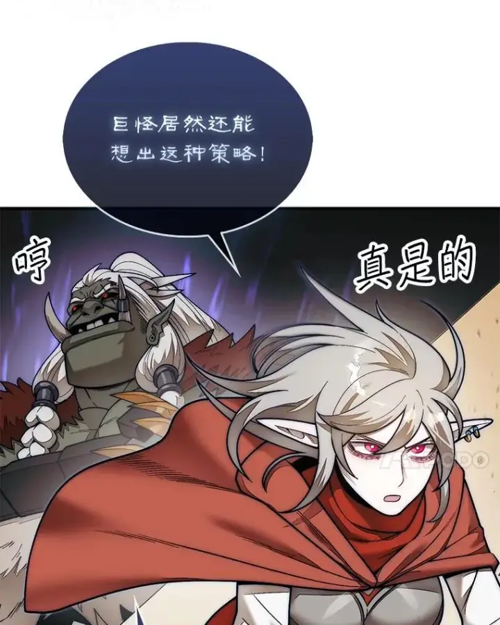 《第31枚棋子打翻棋盘》65.后会有期图100