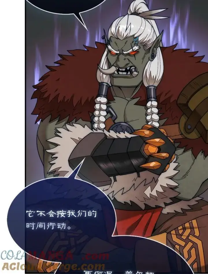 《第31枚棋子打翻棋盘》65.后会有期图109