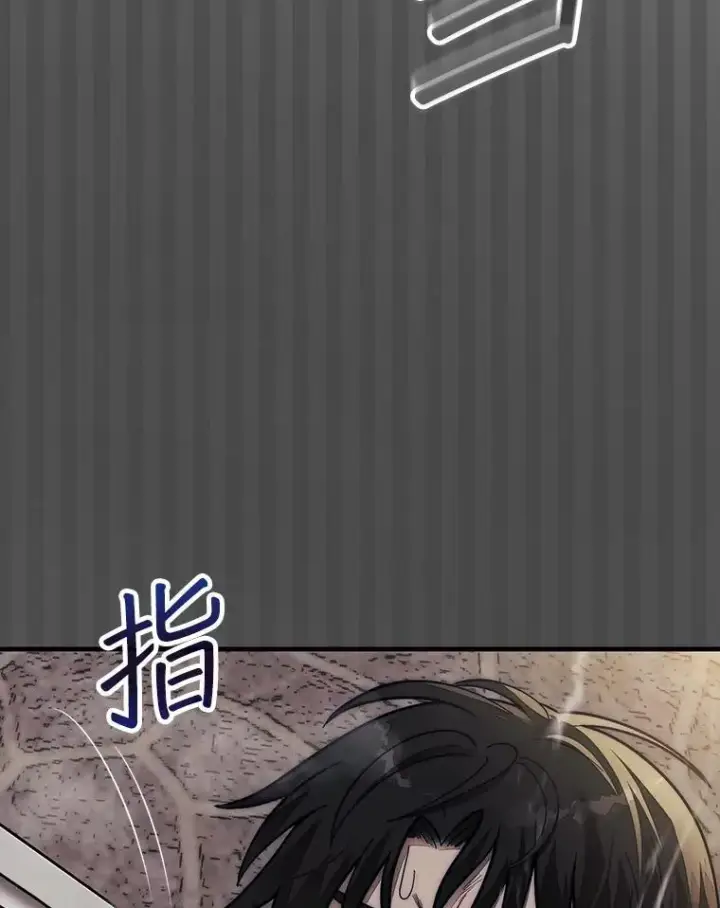 《第31枚棋子打翻棋盘》65.后会有期图35