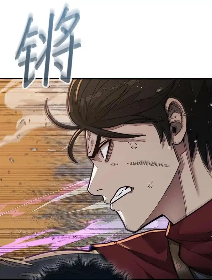 《第31枚棋子打翻棋盘》65.后会有期图6