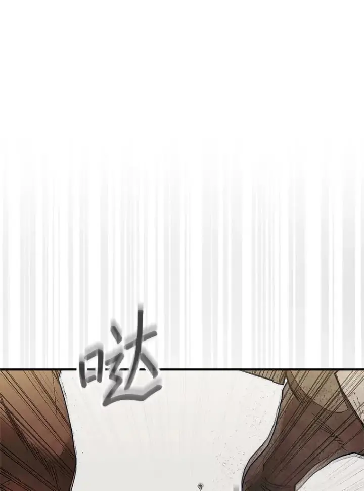 《第31枚棋子打翻棋盘》65.后会有期图66