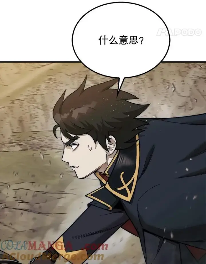 《第31枚棋子打翻棋盘》65.后会有期图77