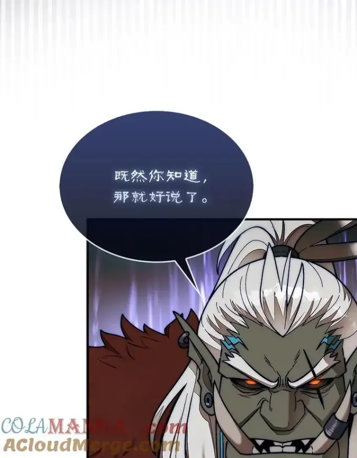 《第31枚棋子打翻棋盘》65.后会有期图85