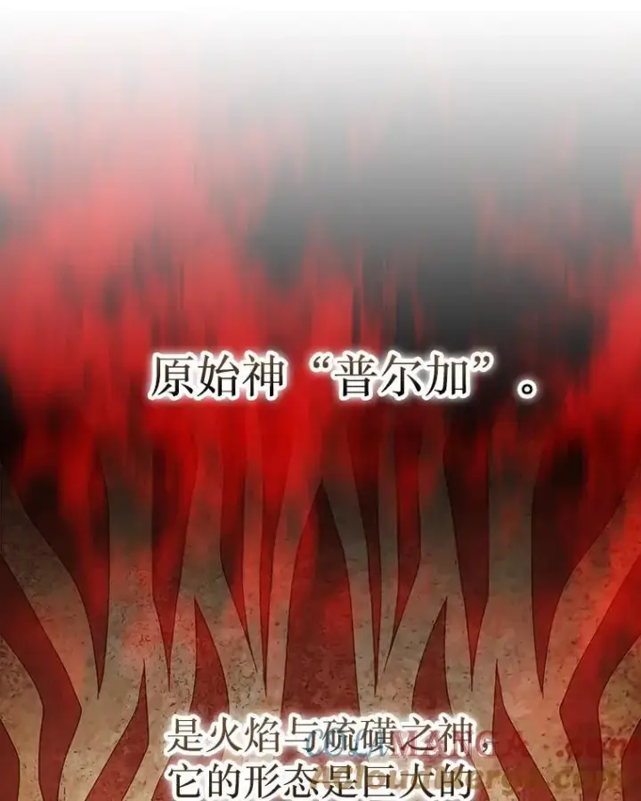 《第31枚棋子打翻棋盘》65.后会有期图89
