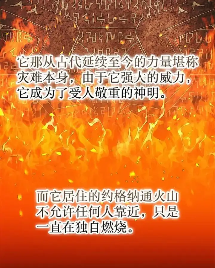 《第31枚棋子打翻棋盘》65.后会有期图91