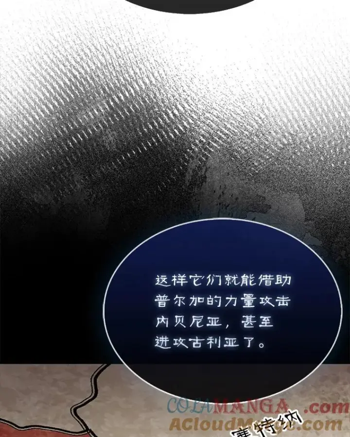 《第31枚棋子打翻棋盘》65.后会有期图97