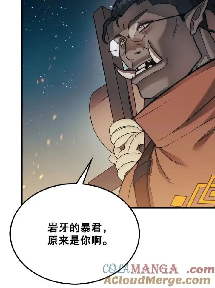 《第31枚棋子打翻棋盘》66.出现帮手图101