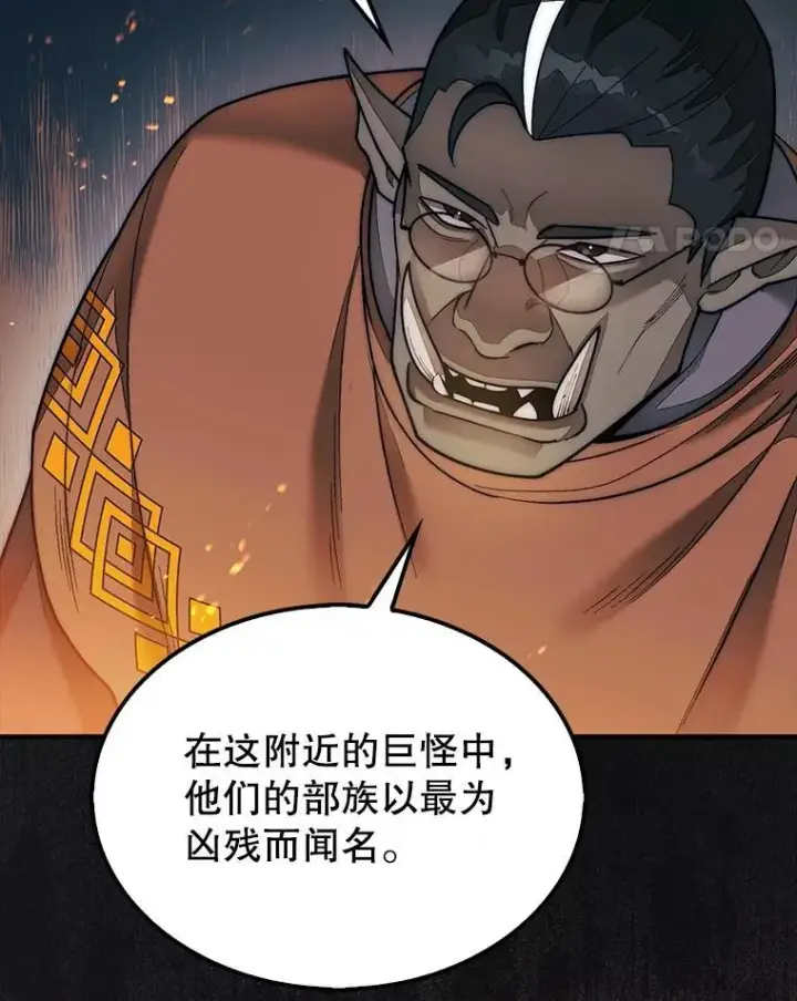 《第31枚棋子打翻棋盘》66.出现帮手图123
