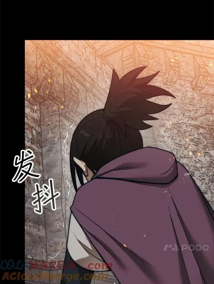 《第31枚棋子打翻棋盘》66.出现帮手图13
