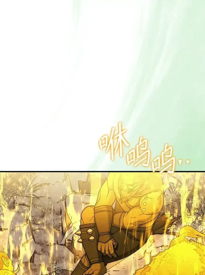 《第31枚棋子打翻棋盘》66.出现帮手图130