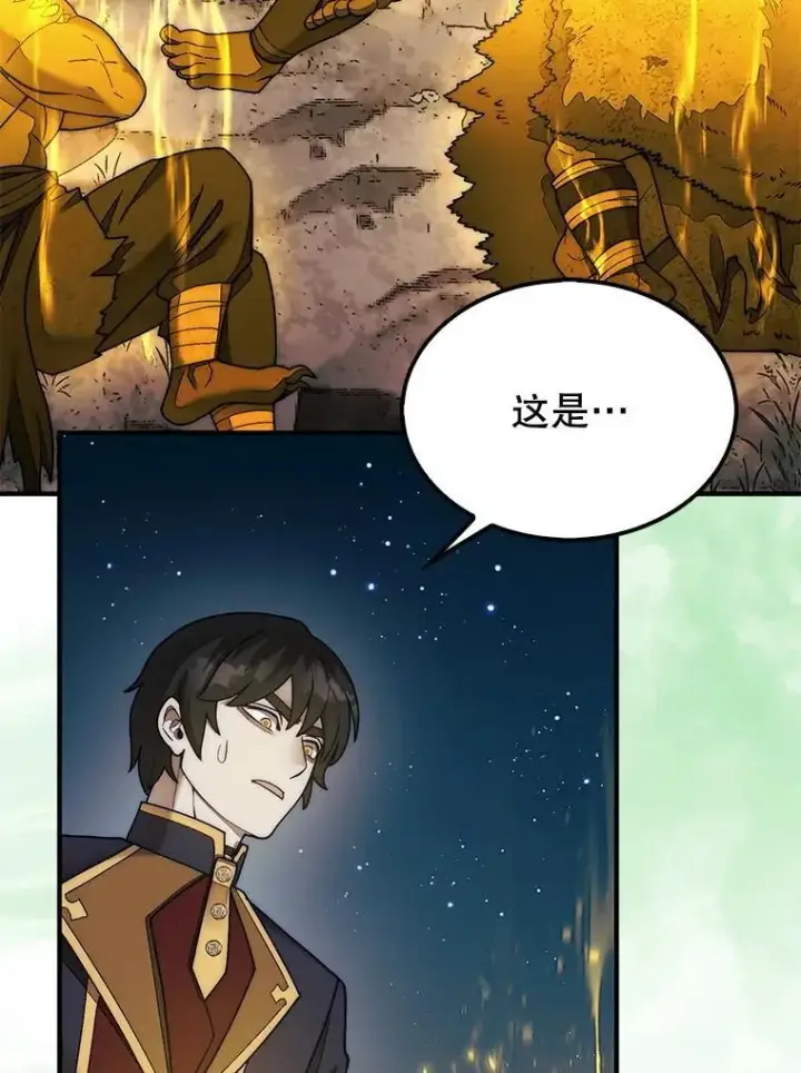 《第31枚棋子打翻棋盘》66.出现帮手图131