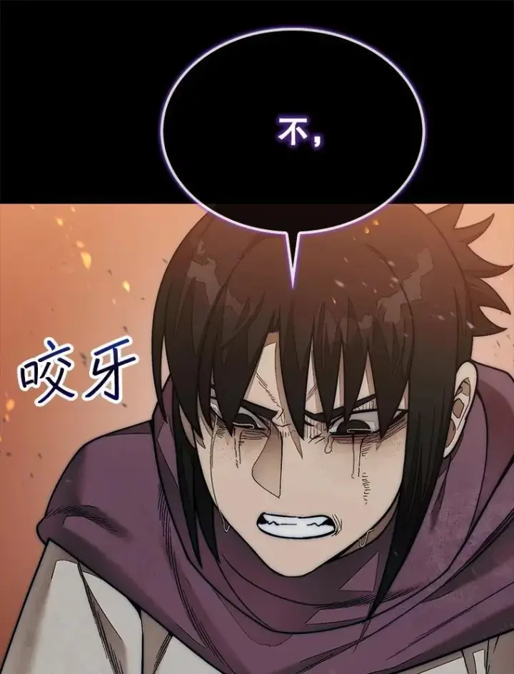 《第31枚棋子打翻棋盘》66.出现帮手图15