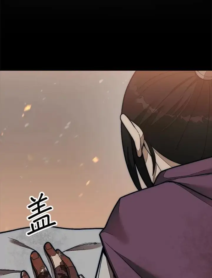 《第31枚棋子打翻棋盘》66.出现帮手图22