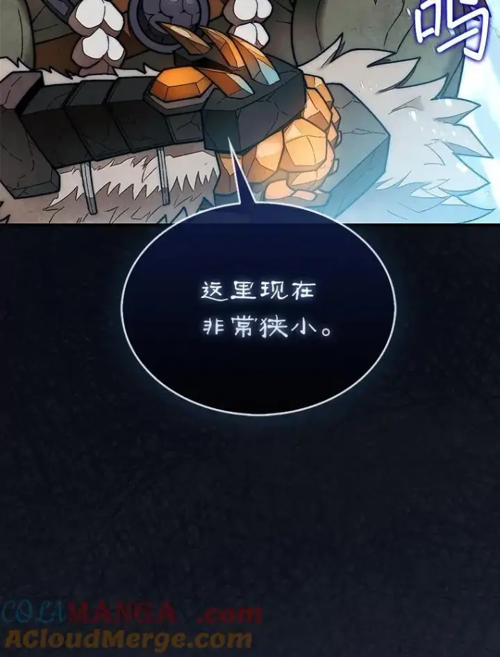 《第31枚棋子打翻棋盘》66.出现帮手图49