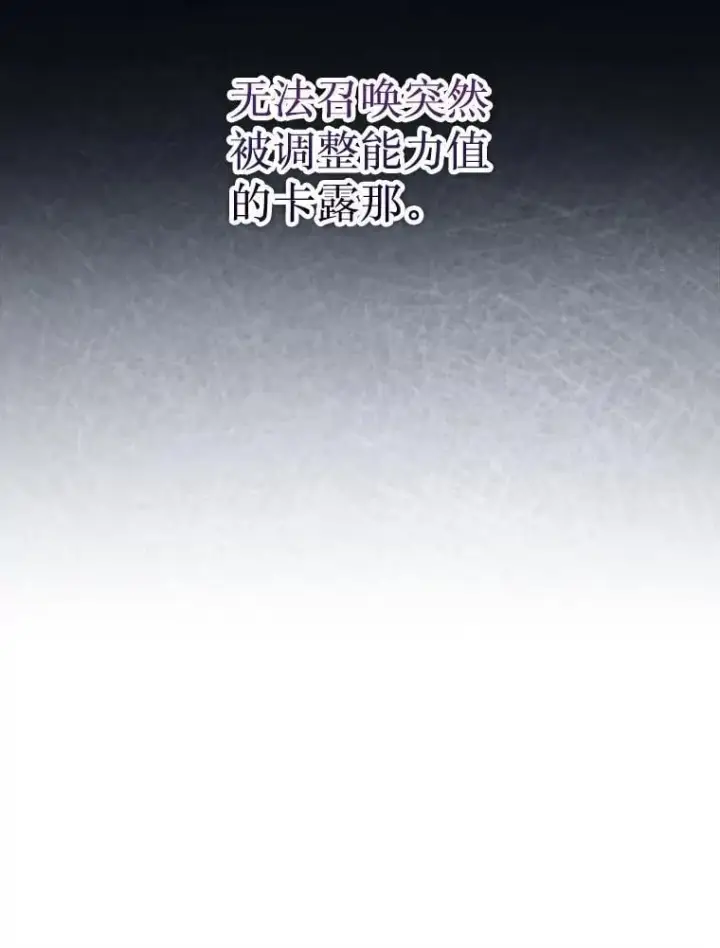 《第31枚棋子打翻棋盘》66.出现帮手图58