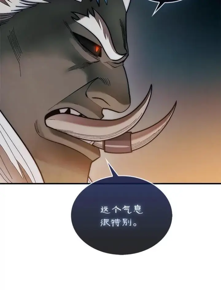 《第31枚棋子打翻棋盘》66.出现帮手图78