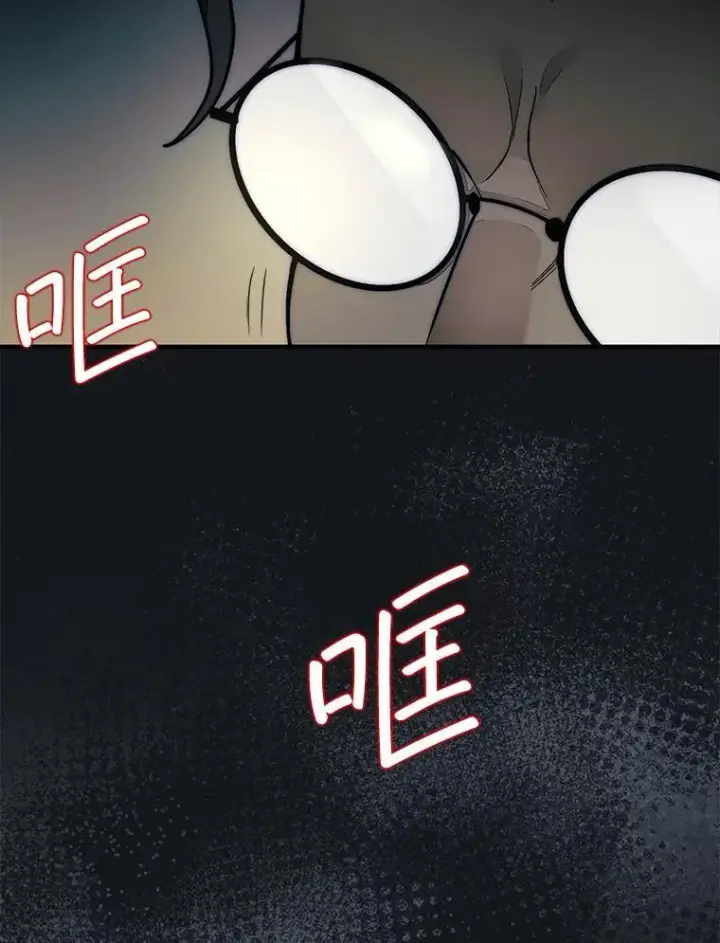 《第31枚棋子打翻棋盘》66.出现帮手图82