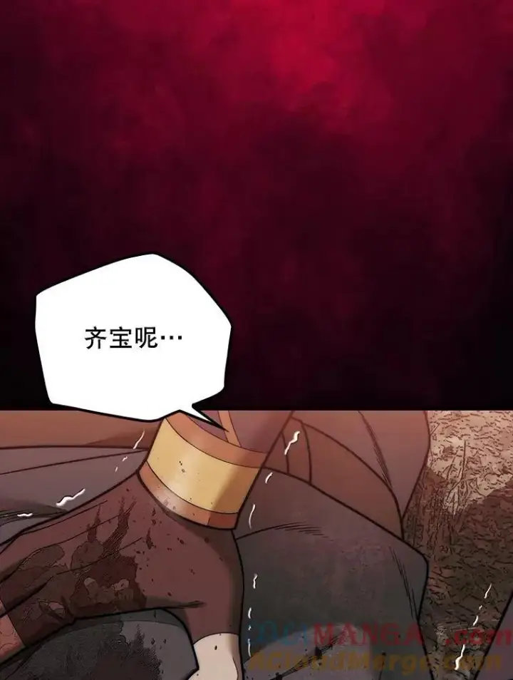 《第31枚棋子打翻棋盘》66.出现帮手图9