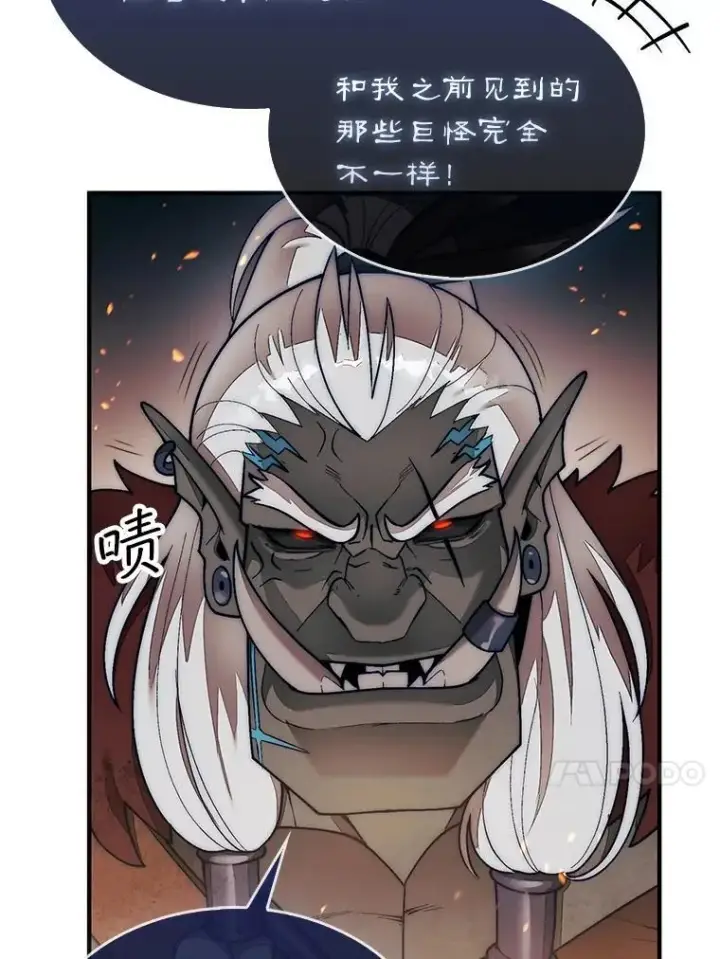 《第31枚棋子打翻棋盘》66.出现帮手图99