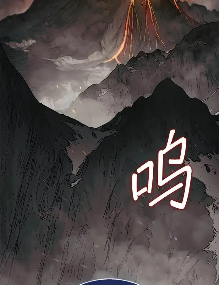 《第31枚棋子打翻棋盘》67.抵达火山口图36