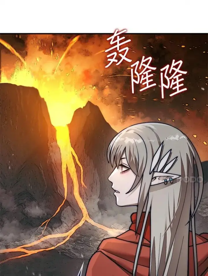 《第31枚棋子打翻棋盘》67.抵达火山口图86