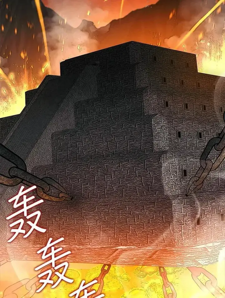 《第31枚棋子打翻棋盘》67.抵达火山口图95
