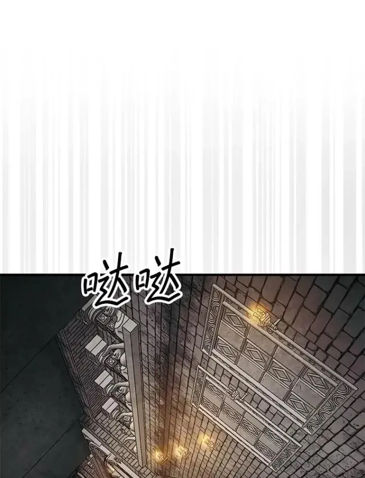 漫画《第31枚棋子打翻棋盘》68.进入祭坛第108张图