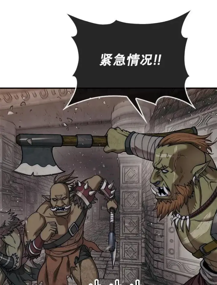 漫画《第31枚棋子打翻棋盘》68.进入祭坛第131张图