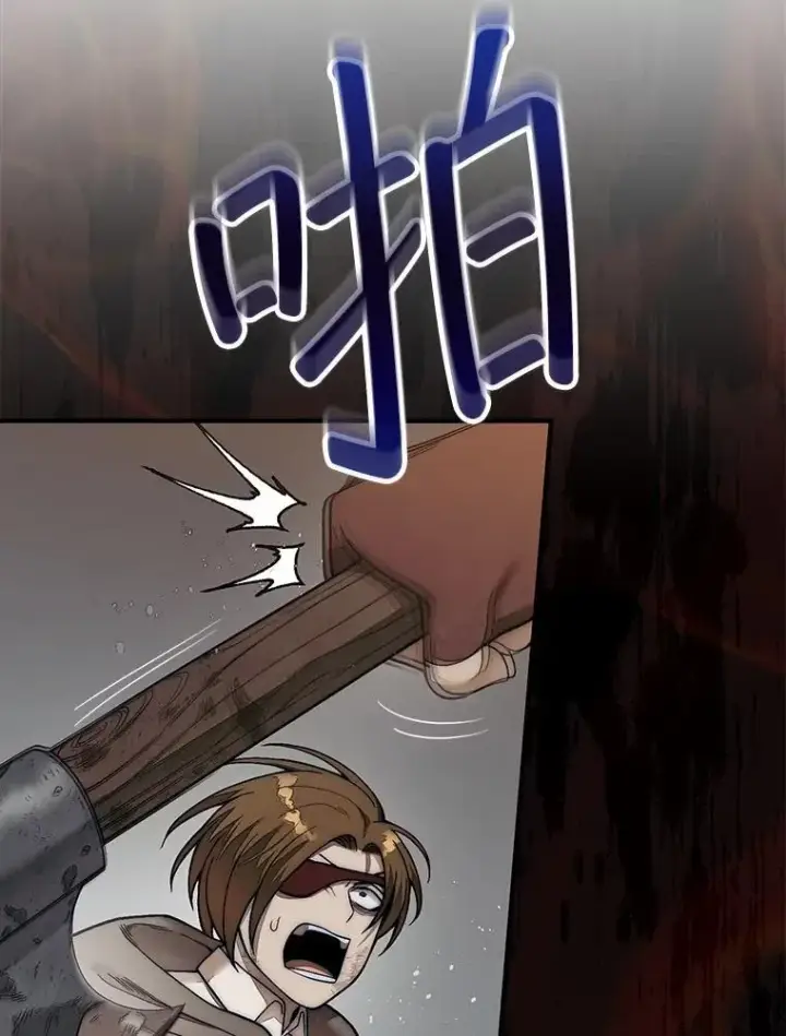 漫画《第31枚棋子打翻棋盘》68.进入祭坛第16张图