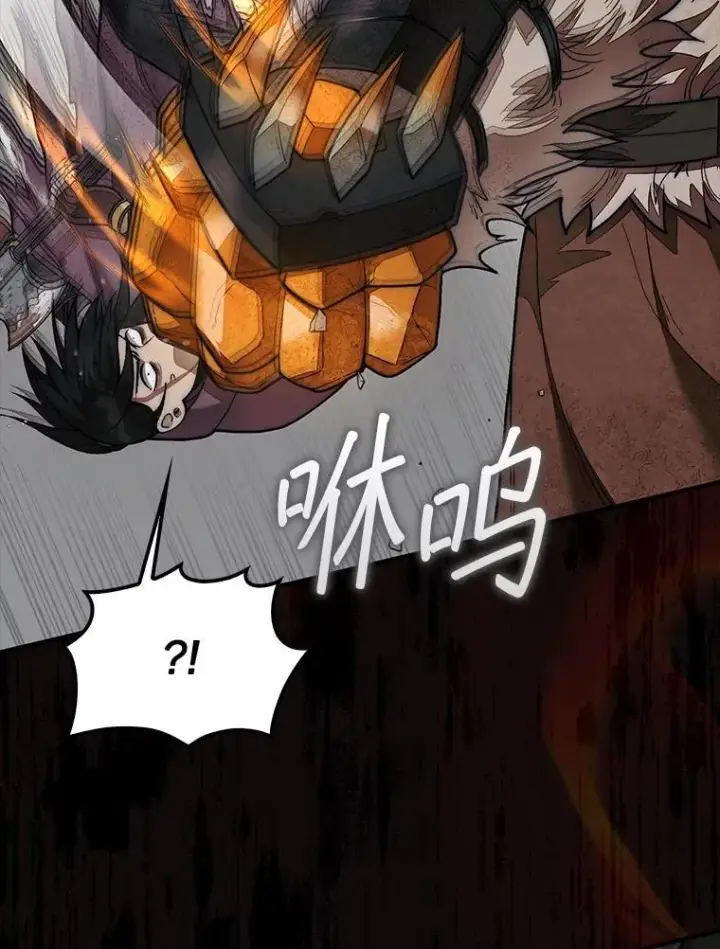 漫画《第31枚棋子打翻棋盘》68.进入祭坛第21张图