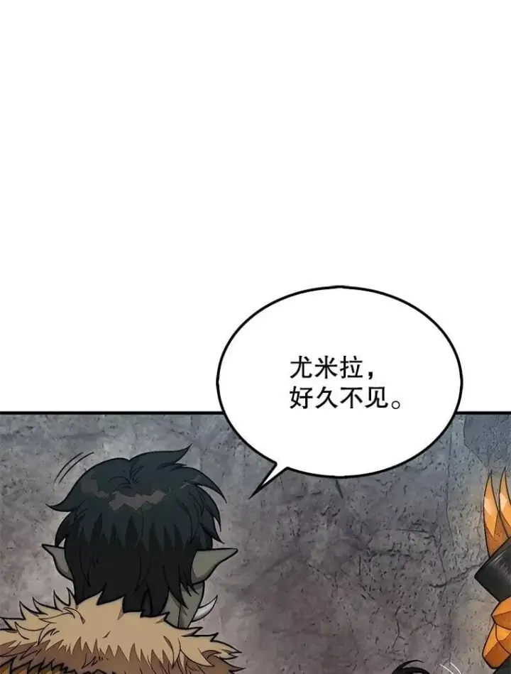 漫画《第31枚棋子打翻棋盘》68.进入祭坛第25张图