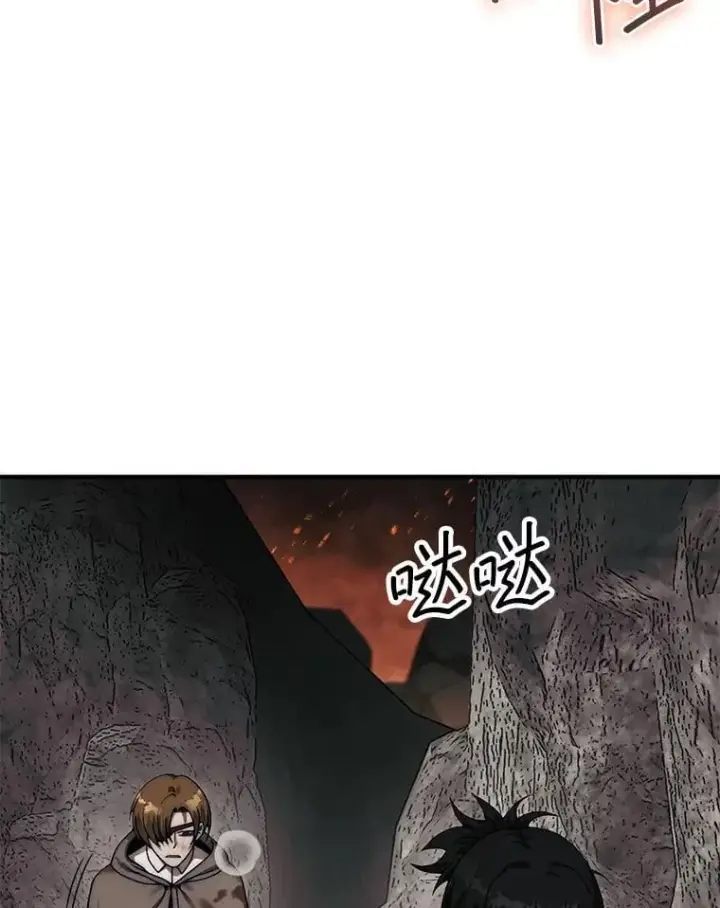 漫画《第31枚棋子打翻棋盘》68.进入祭坛第3张图